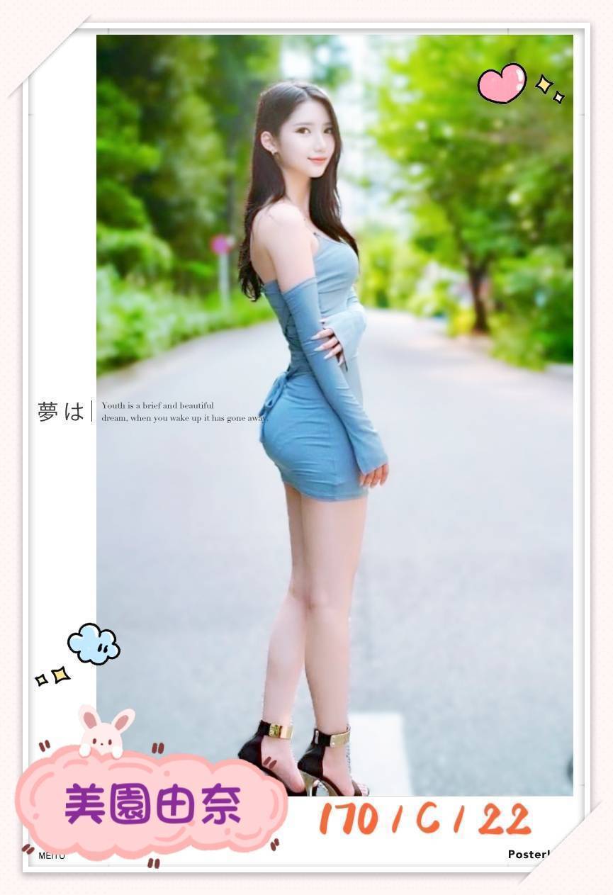 台中 淫蕩騷妹類型 佳妮 161|36C